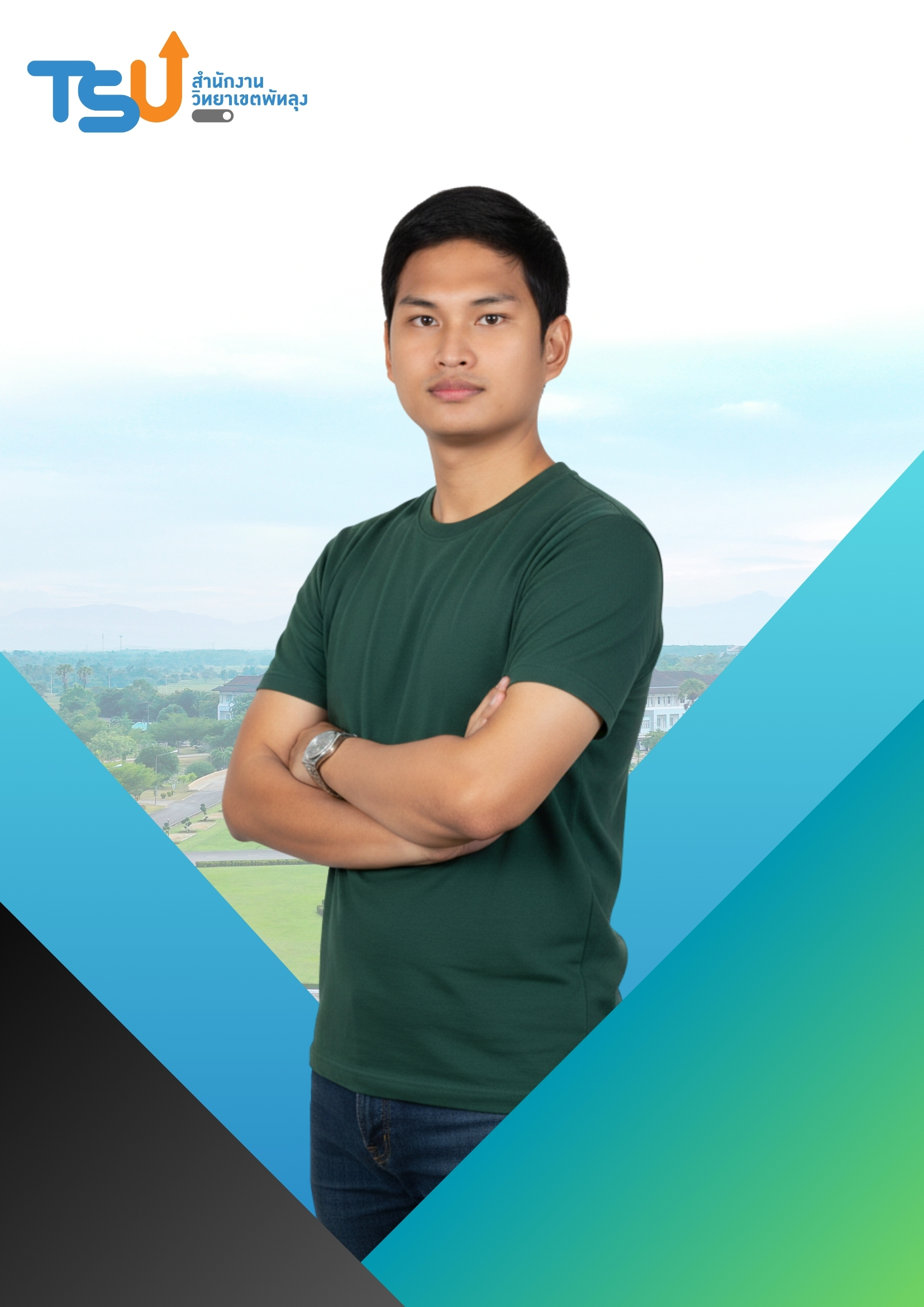 ยุทธจักร ด้วงสังข์