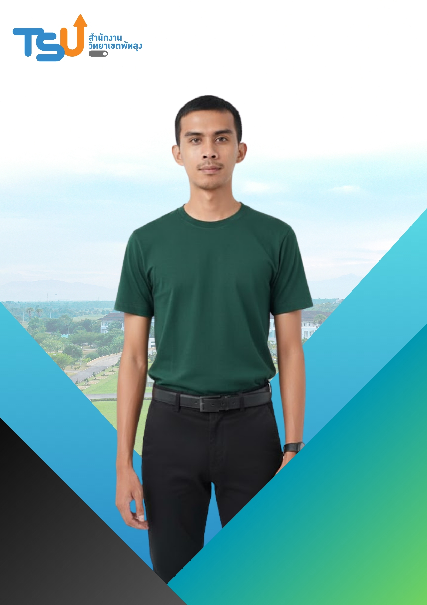 พฤฒิชัย เอียดรอด