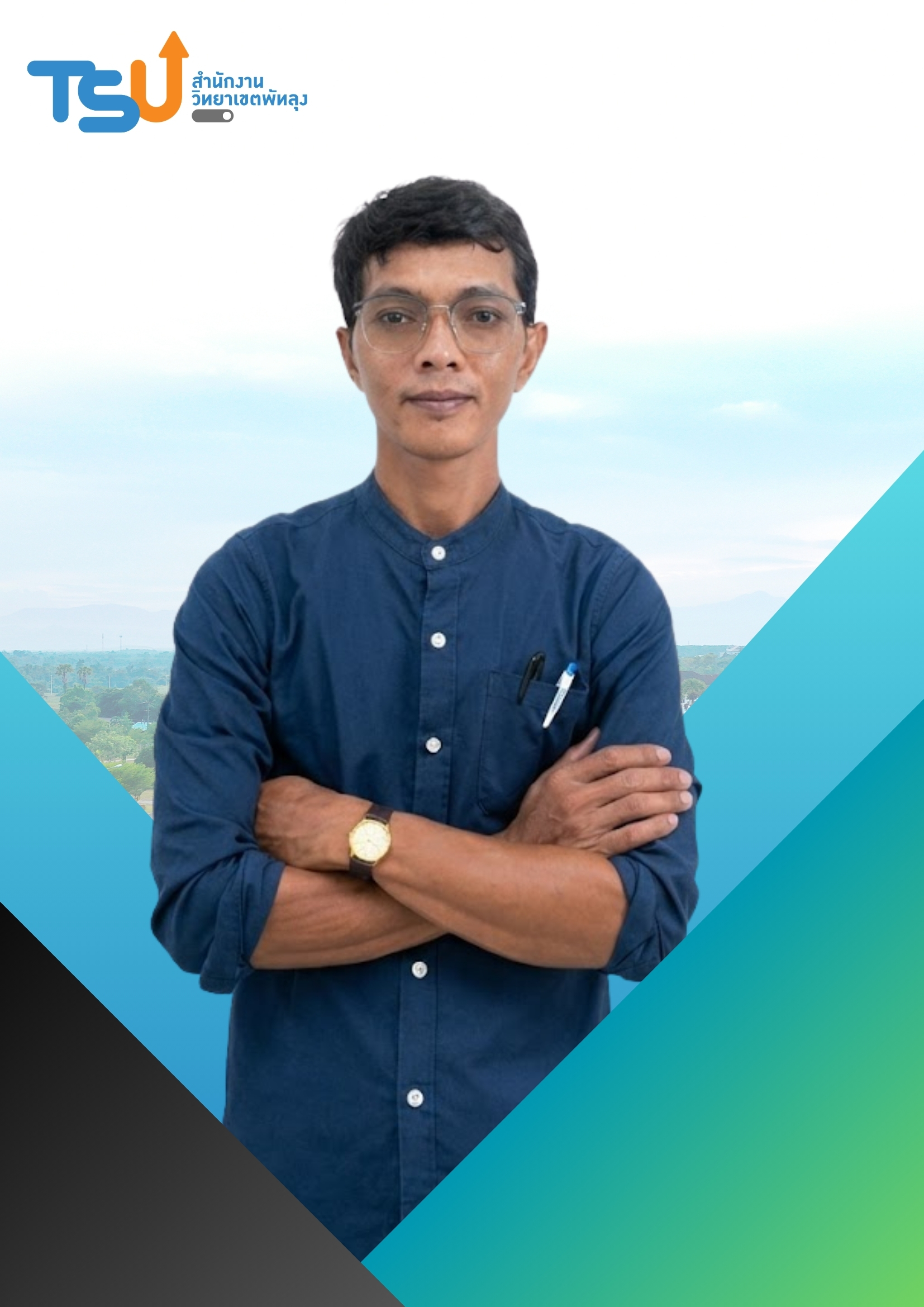 นายลิขิต แย่งกุลเชาว์