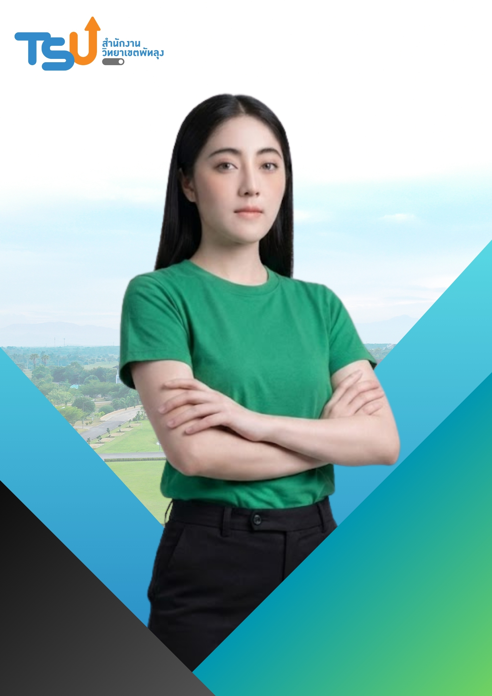 ธิติมา หนูผุด